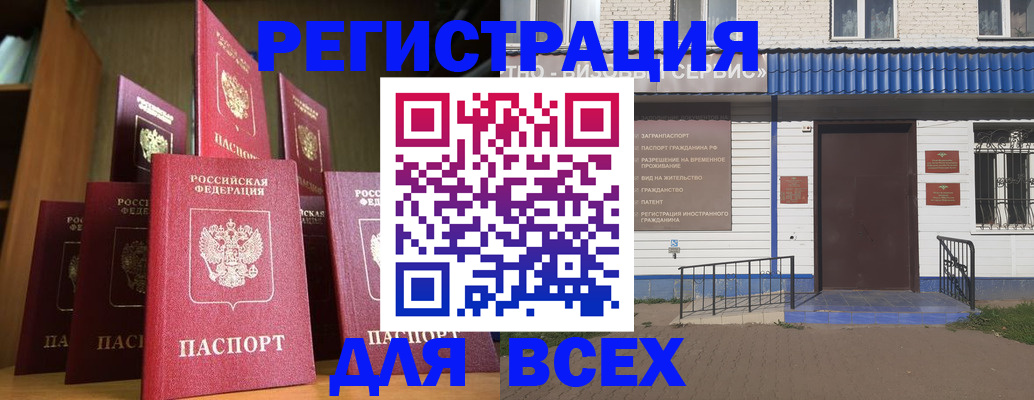 регистрация для дет. сада в Новозыбкове
